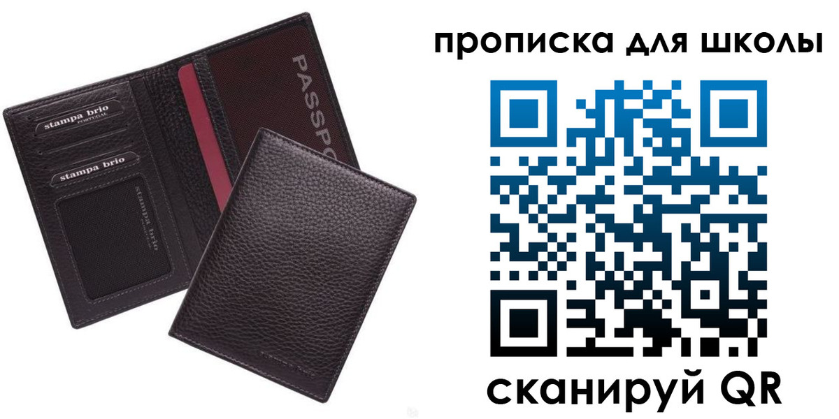 временная прописка в Зеленодольске
