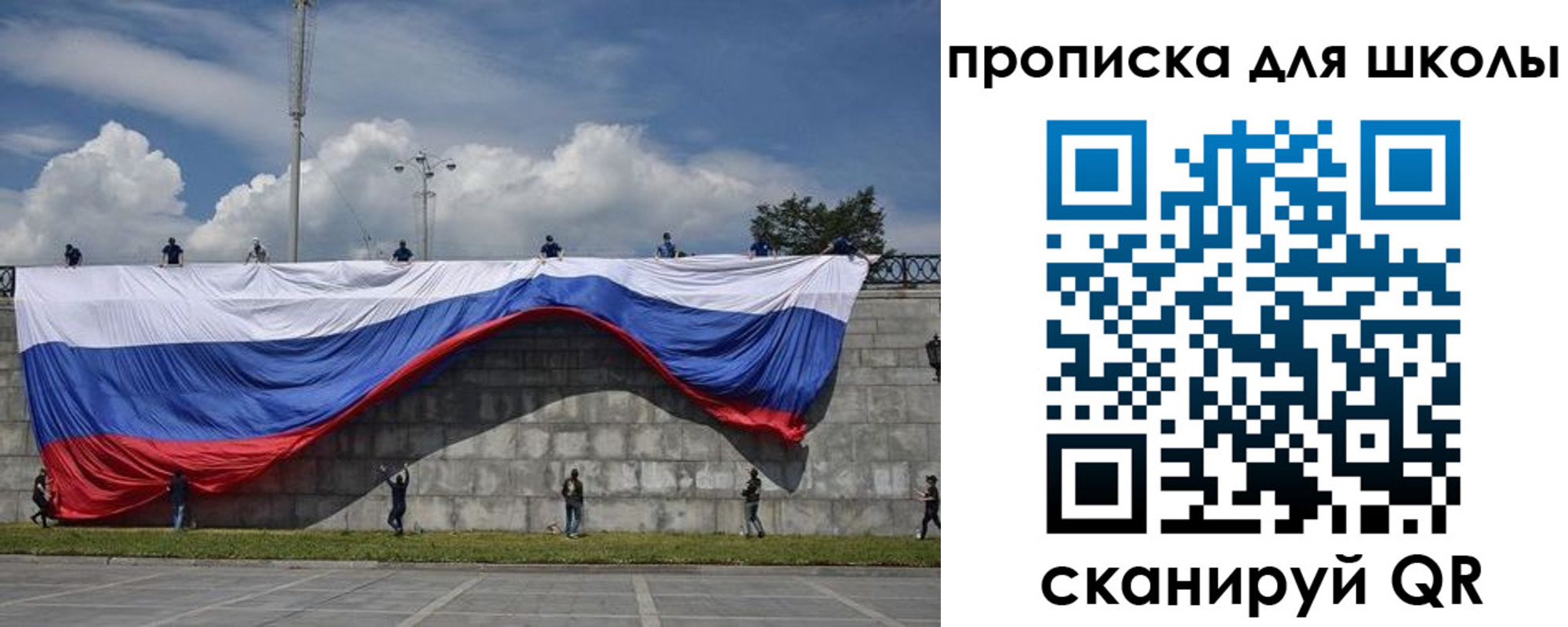 регистрация для дет. сада в Зеленодольске