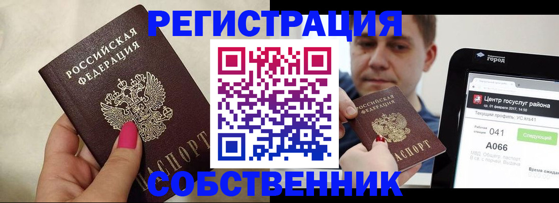 регистрация для дет. сада в Зеленодольске